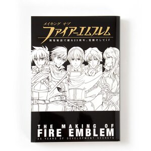 Making of Fire Emblem: 25 Years of Development Secrets