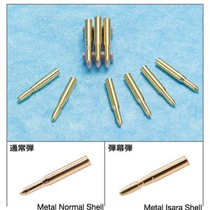 Metal Shell Set