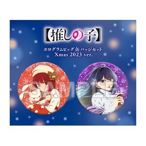 Oshi no Ko Holographic Tin Badge Set Xmas 2023 Ver.