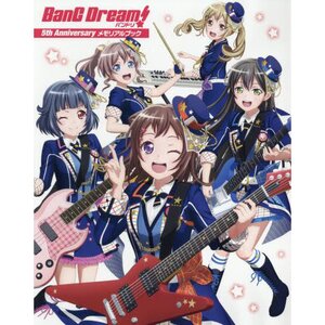 BanG Dream! 5th Anniversary Memorial Book