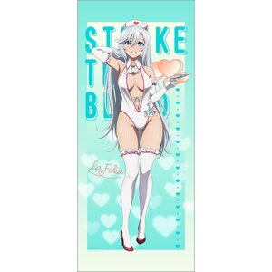 Strike the Blood Extra Large Tapestry La Folia: Nurse Swimsuit Ver. [Pre-order]