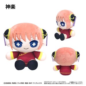 Gintama Mini Osuwari Tapinui Plushie Kagura [Pre-order]