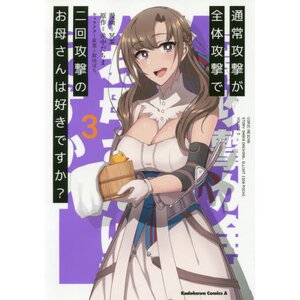 Do You Love Your Mom and Her Two-Hit Multi-Target Attacks? Vol. 3