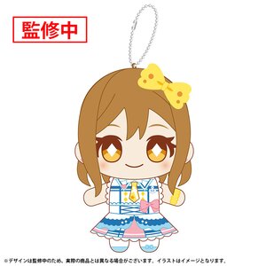 Love Live! Sunshine!! Nui Live! Mascot Keychain Ver. Is Your Heart Shining? Hanamaru Kunikida [Pre-order]