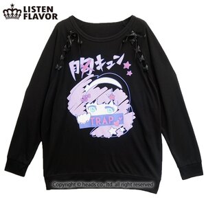 LISTEN FLAVOR Trap Lace-Up Top Black