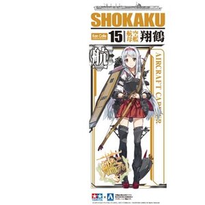 Kantai Collection -KanColle- Aircraft Carrier Shokaku Plastic Model Kit