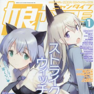 NyanType January 2015 w/ Bonus Strike Witches & KanColle Posters