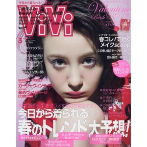 ViVi March 2017