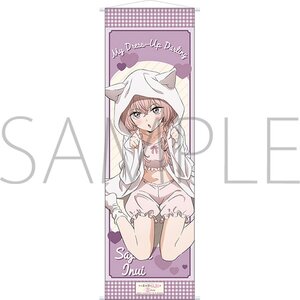 My Dress-Up Darling Mofu-Mofu no Aki Large Tapestry Sajina Inui