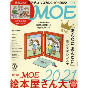 Moe February 2022