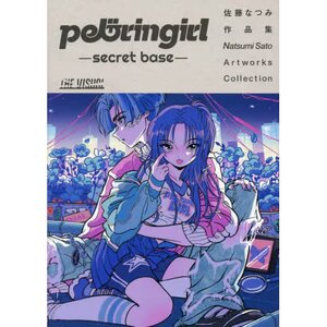 The Visual Natsumi Sato Artworks: peloringirl