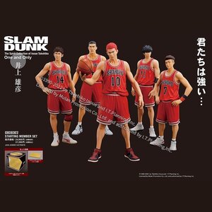 One and Only Slam Dunk Shohoku Starting Member Set (Regular Edition) (Re-run) [Pre-order]