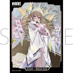 Character Sleeve Collection Matte Series Goddess of Victory: Nikke Crown - Naked King No. MT2182
