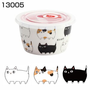 Three Cat Siblings Small Bowl Pack Crowded