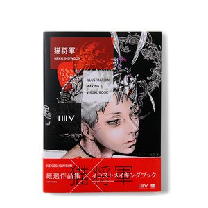 NekoshowguN Illustration Making & Visual Book
