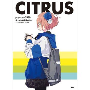 CITRUS: popman3580 Art Works & Sketch