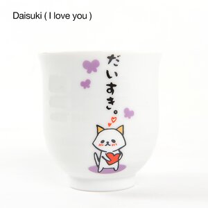 Hitokoto Animal Tea Cups (Cat) Daisuki