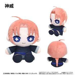 Gintama Mini Osuwari Tapinui Plushie Kamui [Pre-order]