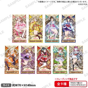 Love Live! Nijigasaki High School Idol Club Trading Ticket-Style Stickers Complete Box Set