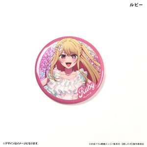Oshi no Ko Can Badge Ruby
