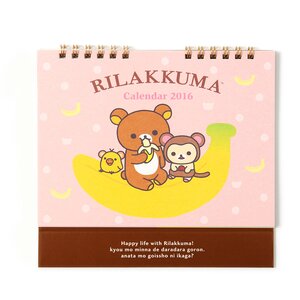 Rilakkuma Desktop Calendar Normal