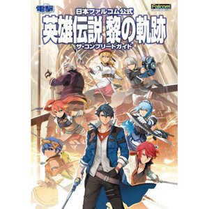 The Legend of Heroes: Kuro no Kiseki Complete Guide