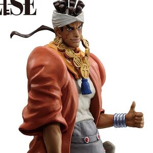 Ichibansho Figure JoJo's Bizarre Adventure Muhammad Avdol (Stardust Crusaders)