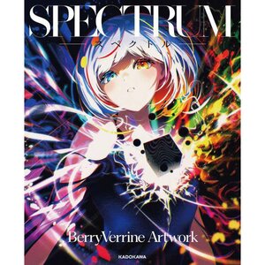SPECTRUM: BerryVerrine Artwork