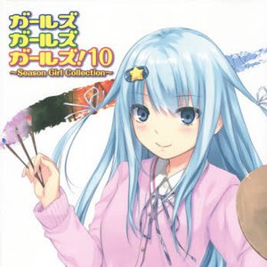 Girls Girls Girls! 10 - Season Girl Collection