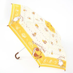 Neko Atsume Folding Umbrella Yellow