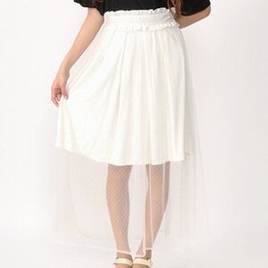Ank Rouge Dot Tulle Maxi Skirt Off-White