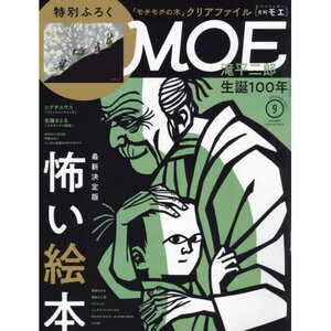 Moe September 2021