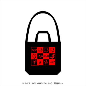 Persona 5 the Animation 2-Way Tote Bag