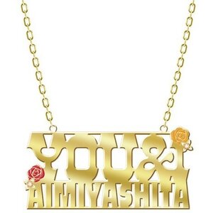 Love Live! Nijigasaki High School Idol Club First Live: With You Ai Miyashita BIG Accessory (Re-run)