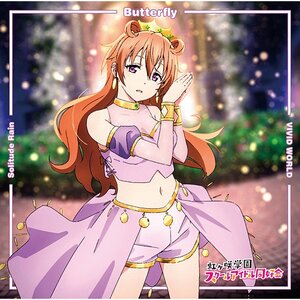 Butterfly / Solitude Rain / VIVID WORLD | Love Live! Nijigasaki High School Idol Club Insert Song CD Vol. 3 Kanata Konoe Edition