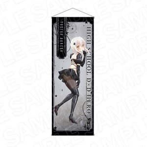 High School DxD Hero Extra Large Tapestry Koneko Tojo: Bondage Ver. [Pre-order]