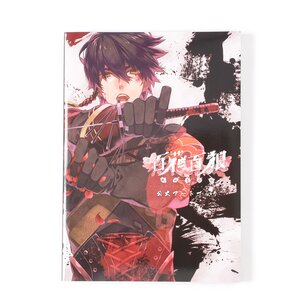 Hyakka Hyakurou Sengoku Ninpouchou Official Art Book