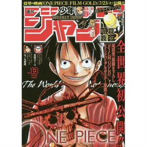 Weekly Shonen Jump w2 March 2016