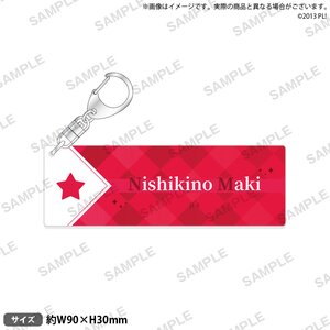 Love Live! μ'ｓName Key Ring Collection Maki Nishikino