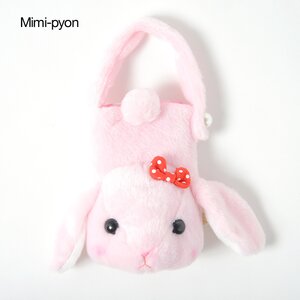 Pote Usa Loppy Multi Pouch Mimi-pyon