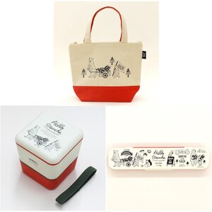 Hello Marche Lunch Goods Series Red Set