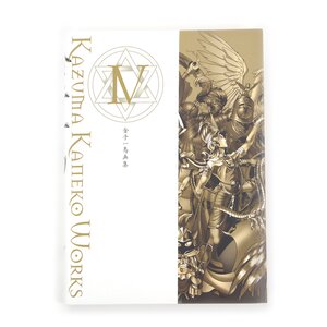 Kazuma Kaneko Works IV