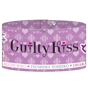 Love Live! Sunshine!! Unit Live Adventure 2020 -Perfect World- Embroidered Armband Guilty Kiss