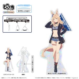 Uma Musume: Cinderella Gray Dokosta Acrylic Stand Gold City: Hologram Ver. [Pre-order]