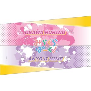 Love Live! Hasu no Sora Jogakuin School Idol Club 5th Live Tour ～4Pair Power Spread!!!!～ Arm Covers Mira-Cra Park! [Pre-order]