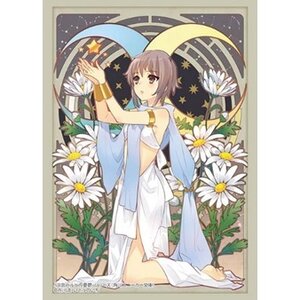 Bushiroad Sleeve Collection High-Grade Vol. 4735 Kadokawa Sneaker Bunko The Melancholy of Haruhi Suzumiya Series Yuki Nagato: Goddess Ver. [Pre-order]