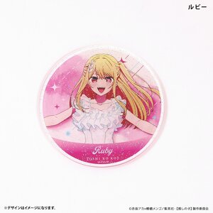 Oshi no Ko Acrylic Coaster Ruby