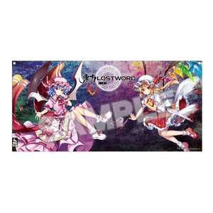 Touhou Lost Word Breeze Maff Towel Collection Remilia Scarlet & Flandre Scarlet