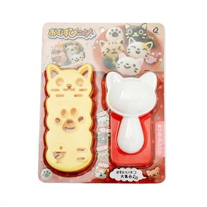 Omusubi Nyan Charaben Kitchen Tool Set