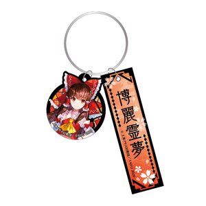 Touhou Spell Bubble Key Ring Collection Reimu Hakurei